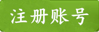 杏宇注册账号